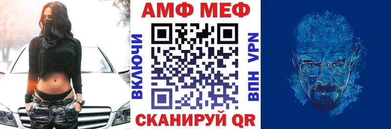 Купить  Великий Устюг  АМФ Premium 