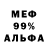Метадон VHQ Boranlo
