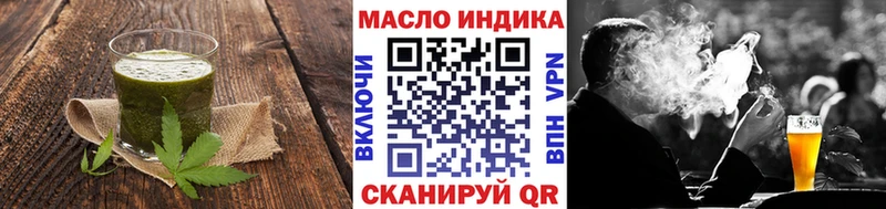 Cannafood марихуана  Купить закладки  Великий Устюг 