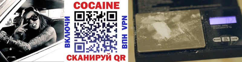 COCAIN Эквадор  Купить где  Великий Устюг 