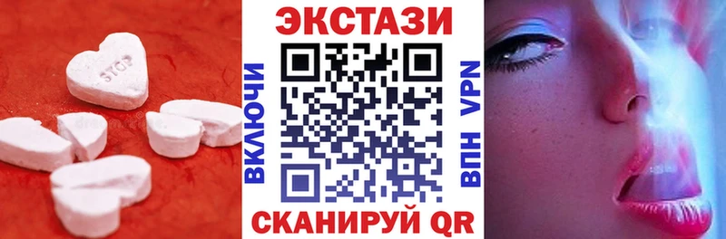Купить где  Великий Устюг  Экстази VHQ 