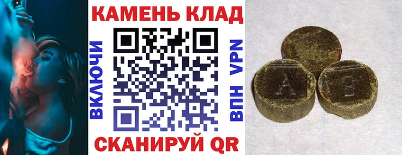 Купить закладки  Великий Устюг  ГАШ гарик 