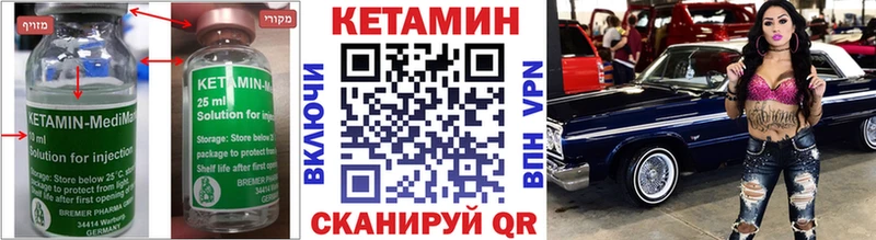 Купить закладки  Великий Устюг  Кетамин ketamine 