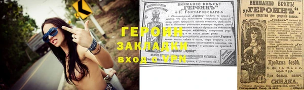 наркотики Инта
