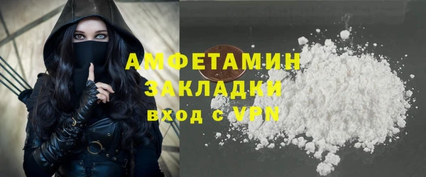марки lsd Инсар
