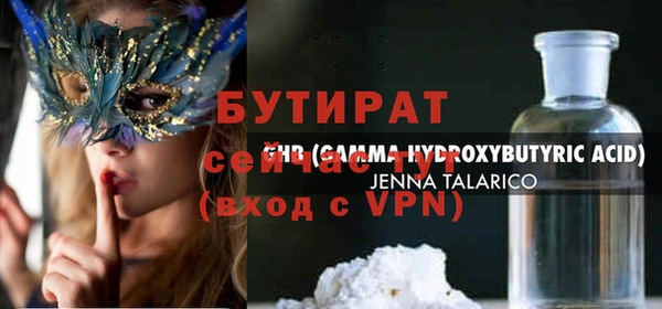 наркотики Инта