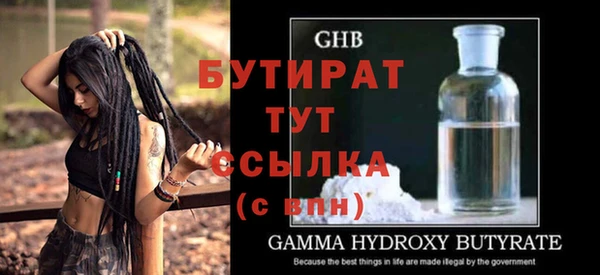 наркотики Инта