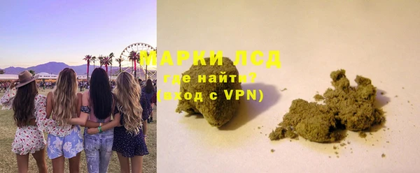 марки lsd Инсар
