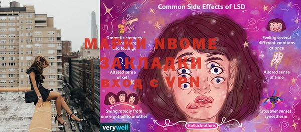 марки lsd Инсар
