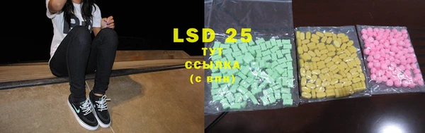 марки lsd Инсар