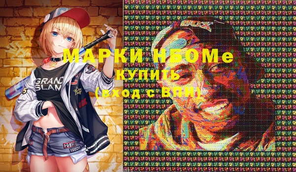 наркотики Инта