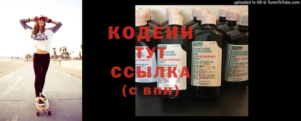 наркотики Инта