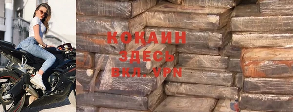 наркотики Инта