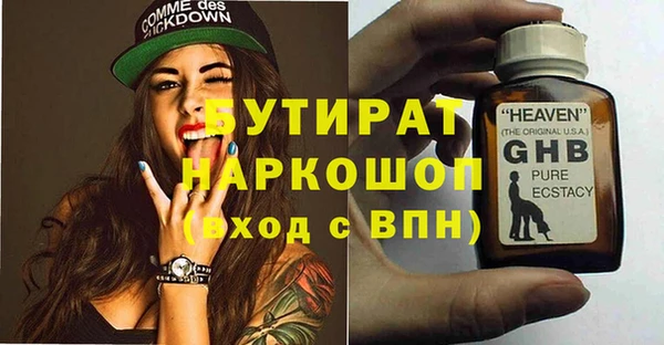 наркотики Инта