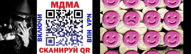 Купить закладки  Великий Устюг  МДМА Molly 