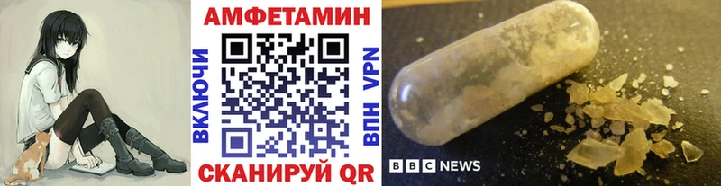 Метамфетамин Декстрометамфетамин 99.9%  Купить закладки  Великий Устюг 