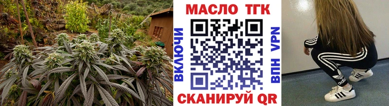 ТГК вейп с тгк  Купить где  Великий Устюг 